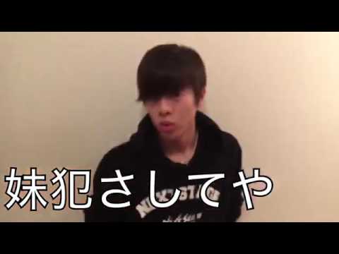 KOHEYが消したピンキー妹動画