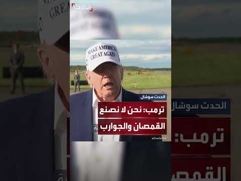 تركيز على الصناعات العسكرية والتكنولوجيا المتقدمة