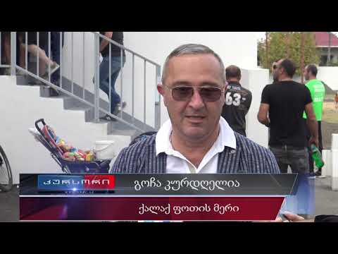 ფოთის ცენტრალურ სტადიონზე პირველი მატჩი გაიმართა 07 10 19