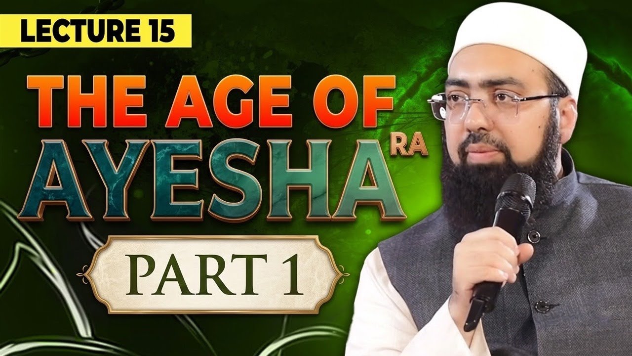 15|| Ramadan 2026 || Difa e Sunnat |The Age Of Ayesha R.A | Part -01 | Mufti Yasir Nadeem al Wajidi