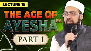 15|| Ramadan 2026 || Difa e Sunnat |The Age Of Ayesha R.A | Part -01 | Mufti Yasir Nadeem al Wajidi
15|| Ramadan 2026 || Difa e Sunnat |The Age Of Ayesha R.A | Part -01| Mufti Yasir Nadeem al Wajidi 15|| Ramadan 2026 || Difa e Sunnat |The Age Of Ayesha R.A | Part -01 | Mufti Yasir Nadeem al Wajidi