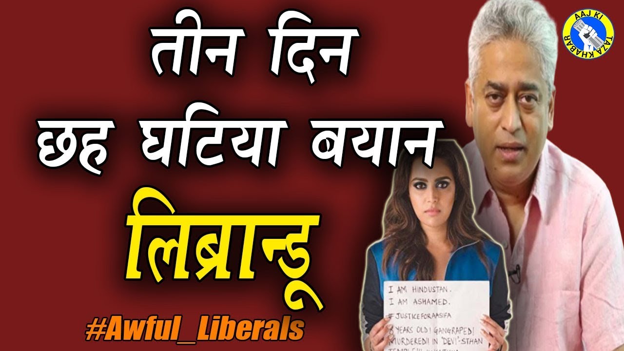 6 Great things by Our Liberals in last 3 days | AKTK kirk cousins