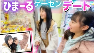 Download Lagu [Himaru] First arcade date with R-chan ♪ We had a blast with photo booths and crane games! MP3