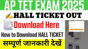 AP TET Hall Ticket 2025 || AP TET Hall Ticket download 2025 || AP TET Admit Card 2025