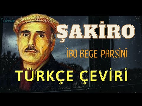 Dengbêj Şakiro - Îbo Bege Parsînî ( Türkçe Çeviri ) Sözleri | • Çocuklarına kıydı...