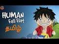    human fall flat tamil  fun game live tamilgaming