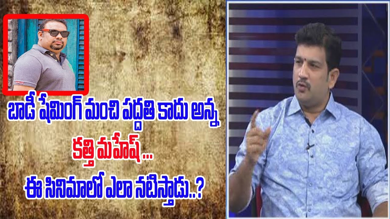 Hindu Janashakthi Lalit Kumar Counters to Kathi Mahesh on 