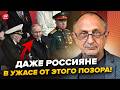 😲Таким Путина еще НЕ ВИДЕЛИ! Парад на Красной площади ВСКРЫЛ СТРАШНОЕ для Москвы. Сеть гудит