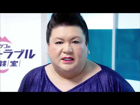 花王 ピュオーラ CM（30秒）マツコ・デラックス 2017.11