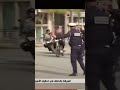 أخطر شرطي المرور ههههه ماكينش لي زهق
