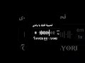 قارئة الفنجان Cover Song Singing Foryoupagе Viral قارئة الفنجان 