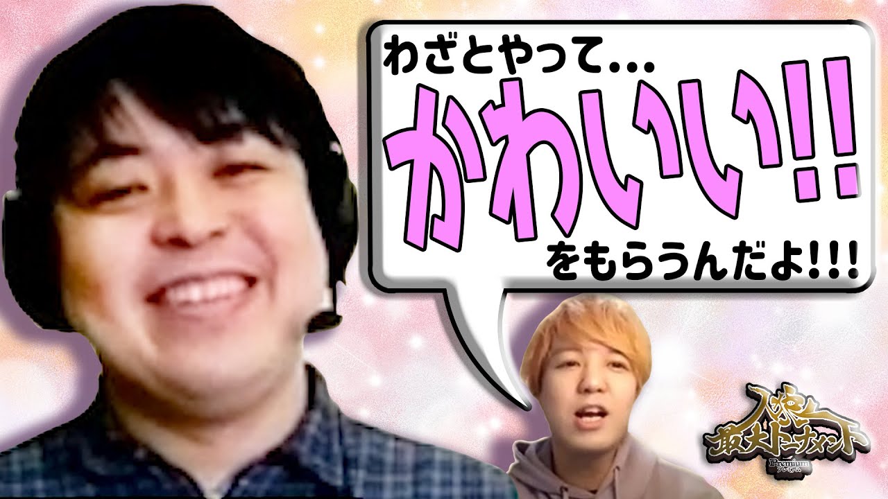 これが『人生の厚み』だ！ フレッシュ勢に見せつける村中先生【S8切り抜き】 #村中秀史 #shorts