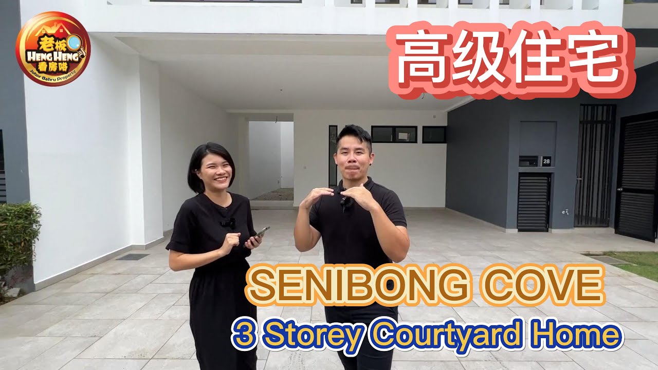 【LIVE EP15】 Senibong Cove/ Hills Residences/ 3 storey courtyard terrace/ luxury life style