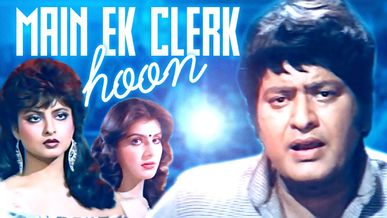 Main Ek Clerk Hoon HD Song   Manoj Kumar  Rekha  Mahendra Kapoor  Clerk 1989