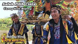 Dalang Viral ❗️ Salah Pilih Cinta Voc. Mely - PUTRA NAFITA CAYA (PNC) || Curug Bojong