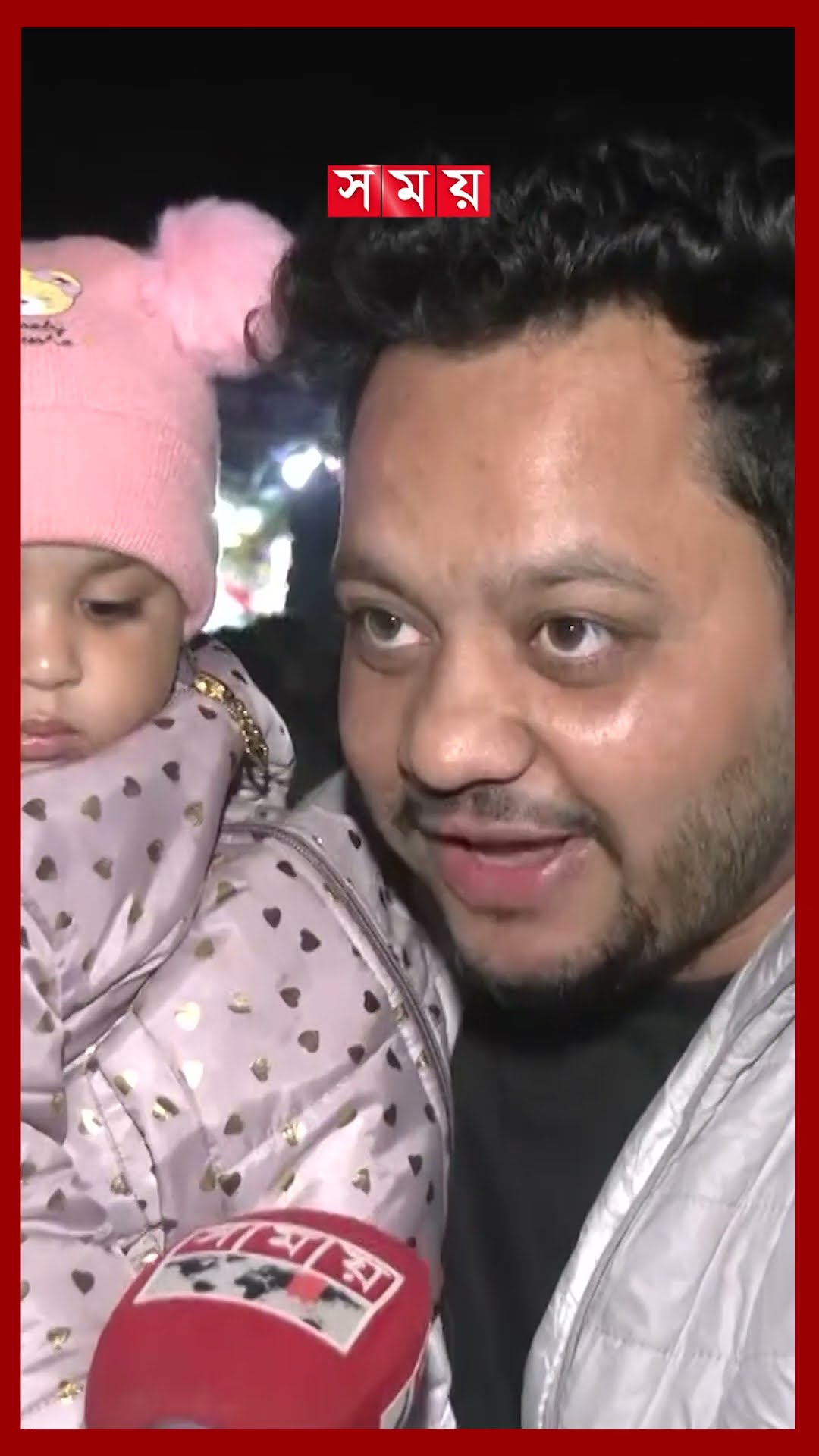 সৈকত শহরে বর্ষবরণের উন্মাদনা #newyear2025 #31stnight #coxbazarseabeach #somoynews #somoytv #shorts