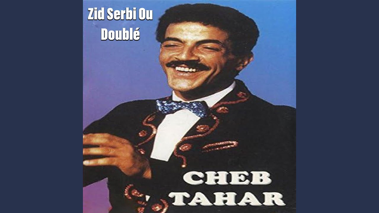 Zid Serbi Ou Doublé