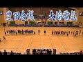 第43回日本ハンドボールリーグ 大崎電気×豊田合成
