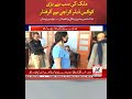 #news #viral #breakingnews . anmol panki ki video leek ya Dhaka #instanews #newspost #worldnews