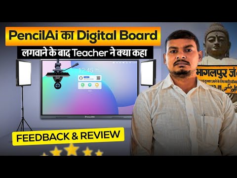 Best Digital Board Company In Bihar | Smart Board Setup In Bhagalpur ...