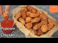 Popcorn chicken KFC style | Super Crispy &Juicy | Easy Homemade Snacks| Knife Aroma