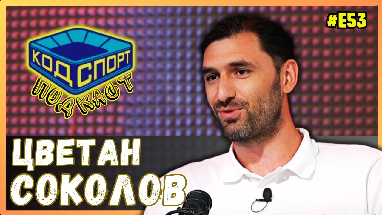 🎙️Цветан Соколов: 21 години съм на диета