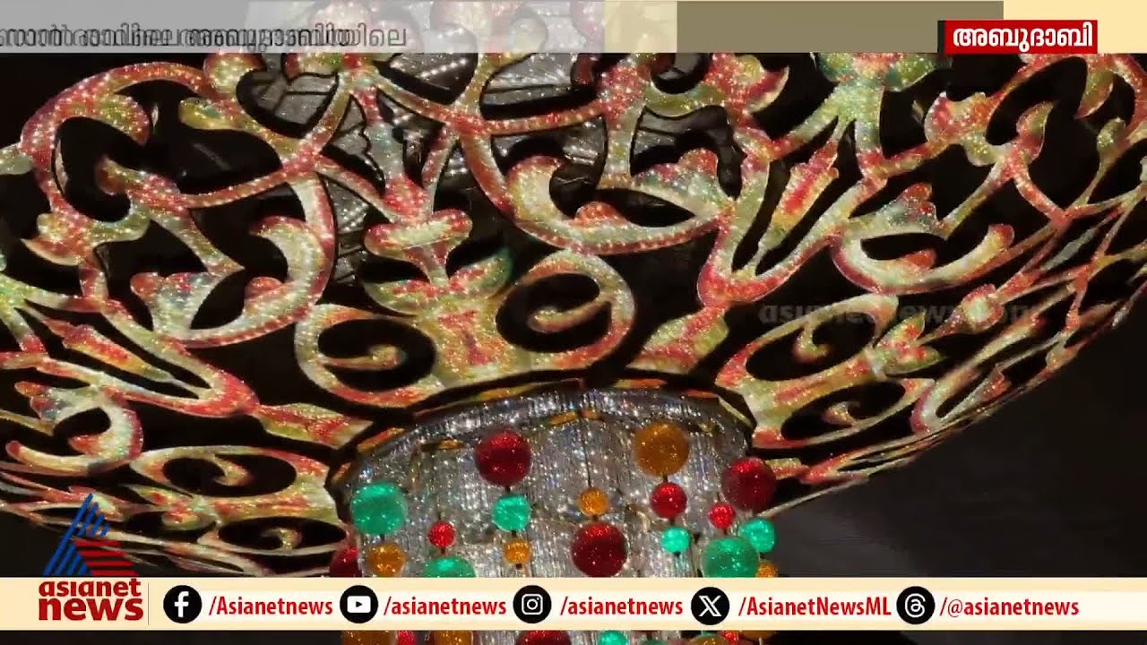 UAEയിൽ വരുന്നവർ ഗ്രാൻഡ് മോസ്‌ക് മിസ്സാക്കരുത്; കാത്തിരിക്കുന്നത് വിസ്മയ കാഴ്ചകളാണ്