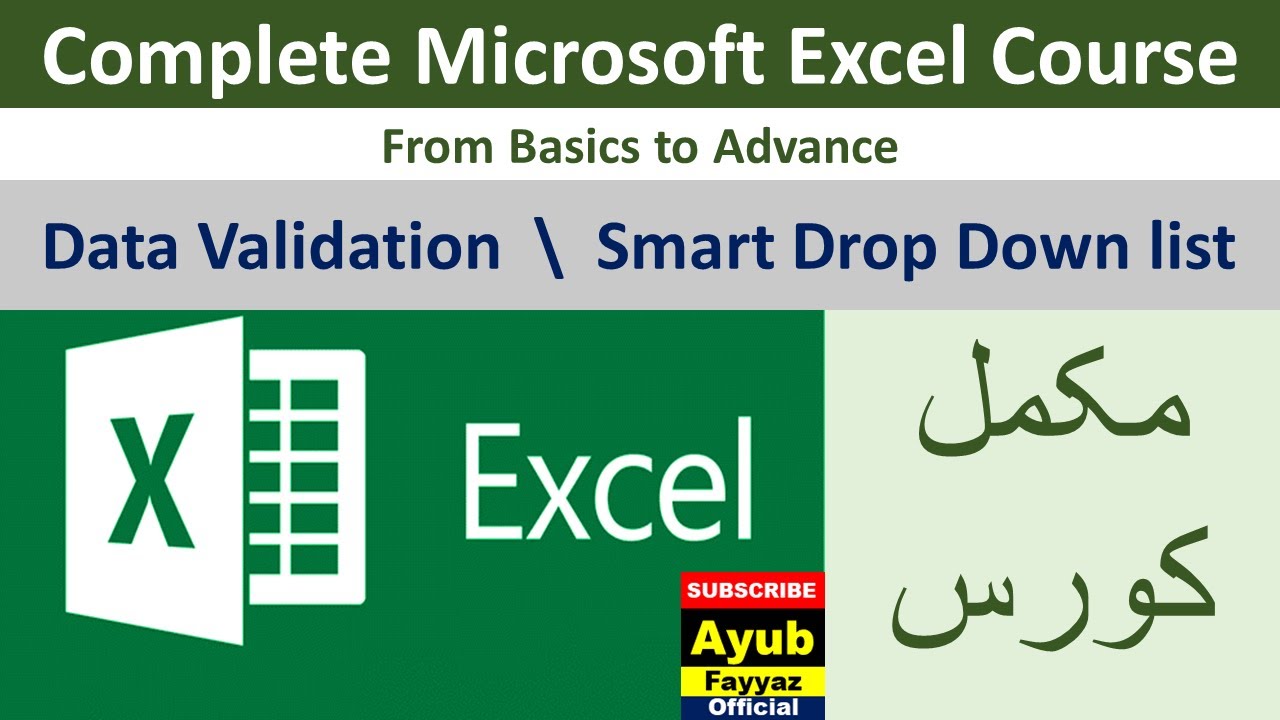 Data Validation in Excel | Drop Down List | Complete Excel Course| Ayub Fayyaz official | ms excel