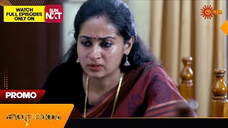 Kanyadanam - Promo | 12 March 2024 | Surya TV Serial