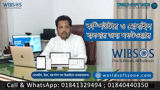 Mobile & Computer Shop Management Software - WIBSOS