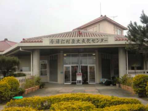沖縄　旅行  part1