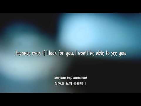 에프티 아일랜드(F.T Island) (+) 사랑하지마요