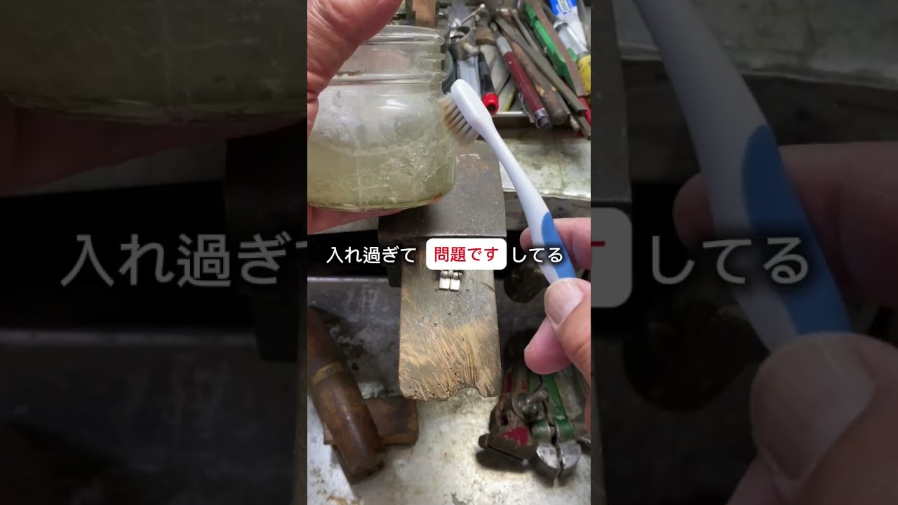 洗浄水は「重曹」を使う　