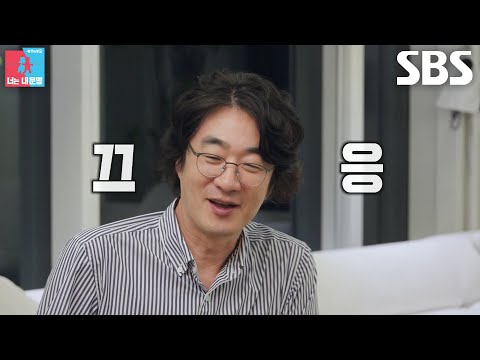 홍혜걸, <strong>함익병</strong>×강미형의 심리 제대로 간파한 팩폭에 머쓱한 웃음↘