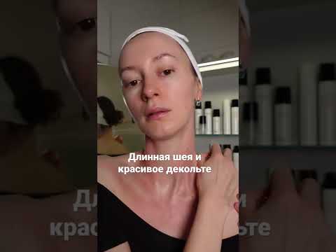 Вакуумный массаж на декольте