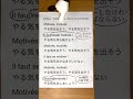 モティヴェ　歌でフランス語