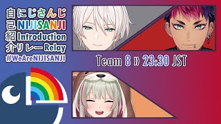 【#WeAreNIJISANJI】NIJISANJI Introduction Relay / にじさんじ自己紹介リレー