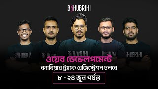Details Full Stack Web Development Course by Bohubrihi | Meet the instructors Update