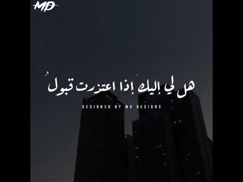 يامن له ستر عليا جميل