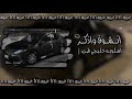 يا حمايم روحي صوبه   خليجي طرب االطرب  