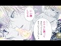 【恋愛漫画】結婚願望ゼロ同士が恋したら…?【独り身ですが何か？・第1話】フラワーコミックスチャンネル