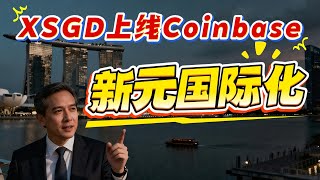 Xsgd Is Now Available On Coinbase, Marking A New Era Of Global Investment For Singapores Economy