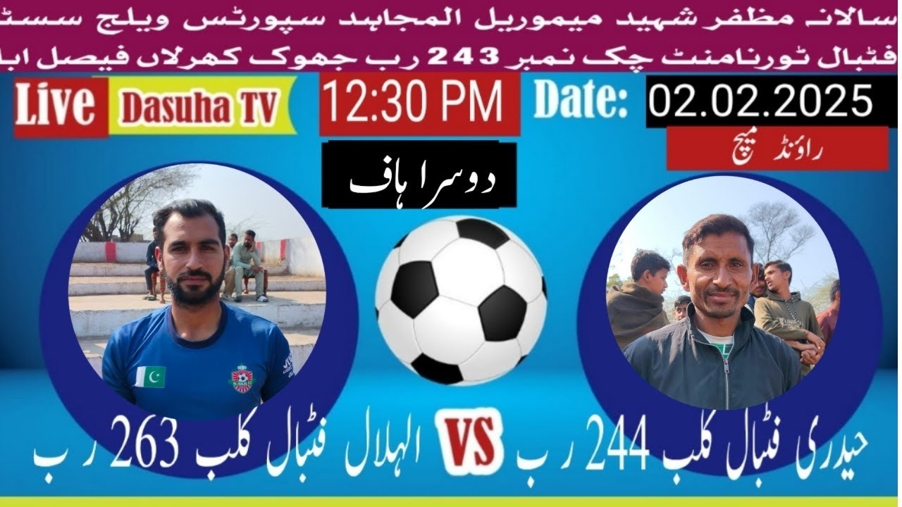 Live football Haidre Fc 244 Rb vs 263 Rb - YouTube