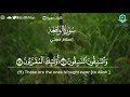 اسلام صبحي سورة الواقعة و الس اب ق ون الس اب ق ون أ ول ئ ك ال م ق ر ب ون اسلام صبحي سورة الواقعة و الس اب ق ون الس اب ق ون أ ول ئ ك ال م ق ر ب ون