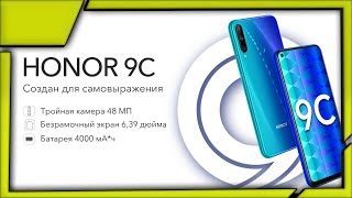 Honor 9c разборка телефона и замена дисплея подробная инструкция как разобрать смартфон