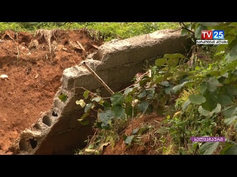 გარესამყაროს მოწყვეტილი სამი ოჯახი