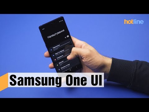 Video: Kā Izveidot Zvanu Uz Samsung