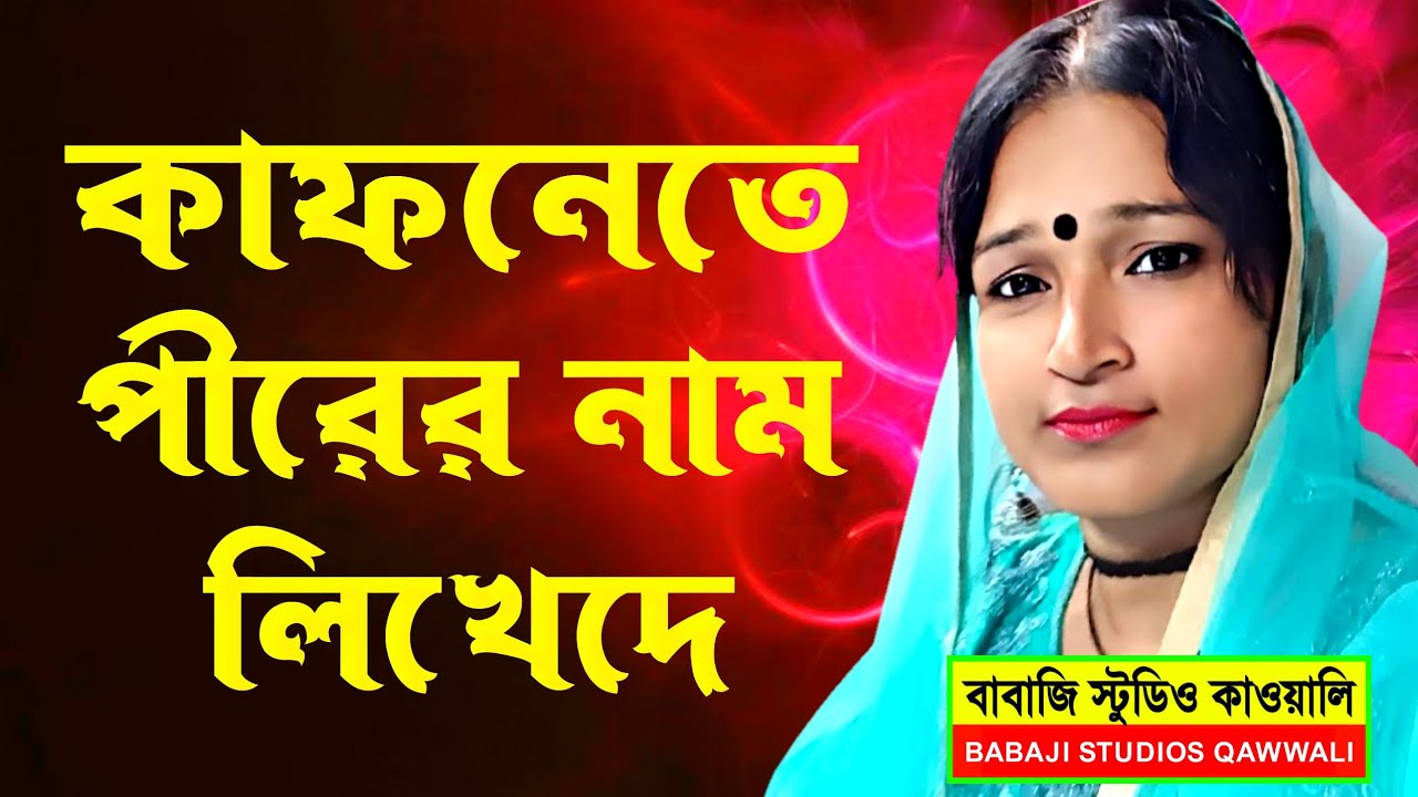 Kochada yechinish porno video