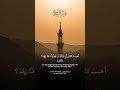 احسب الناس ان يتركوا ان يقولوا امنا وهم لا يفتنون