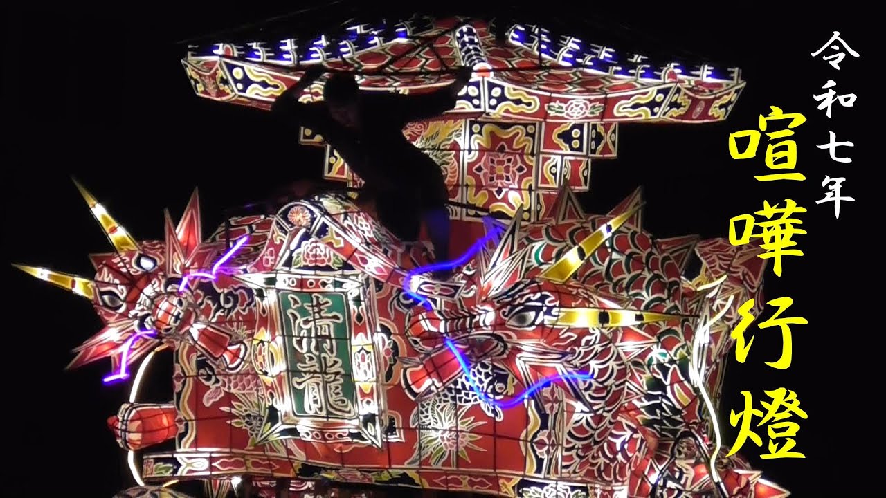 ギャラリー – 夜高あんどん祭り公式サイト | 北海道沼田町